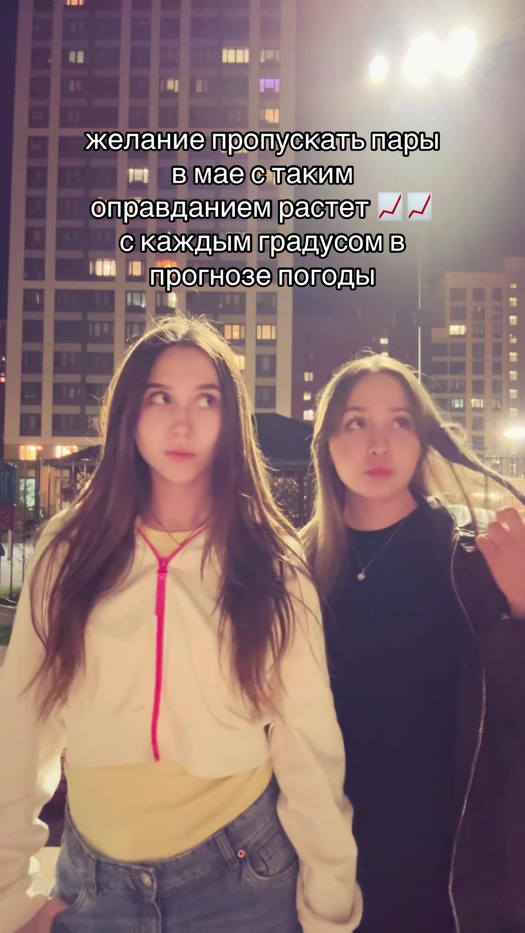 @ivaenka🪬