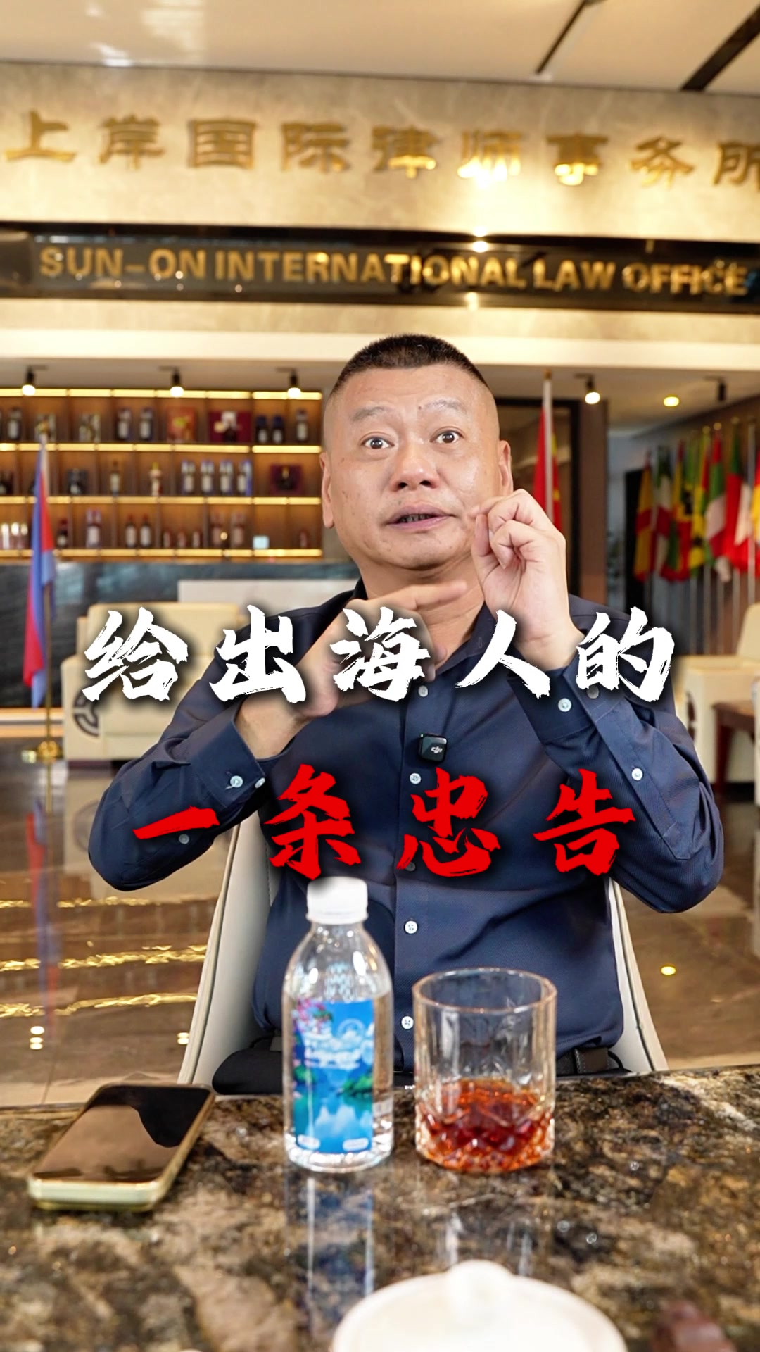 @出海上岸@岸哥