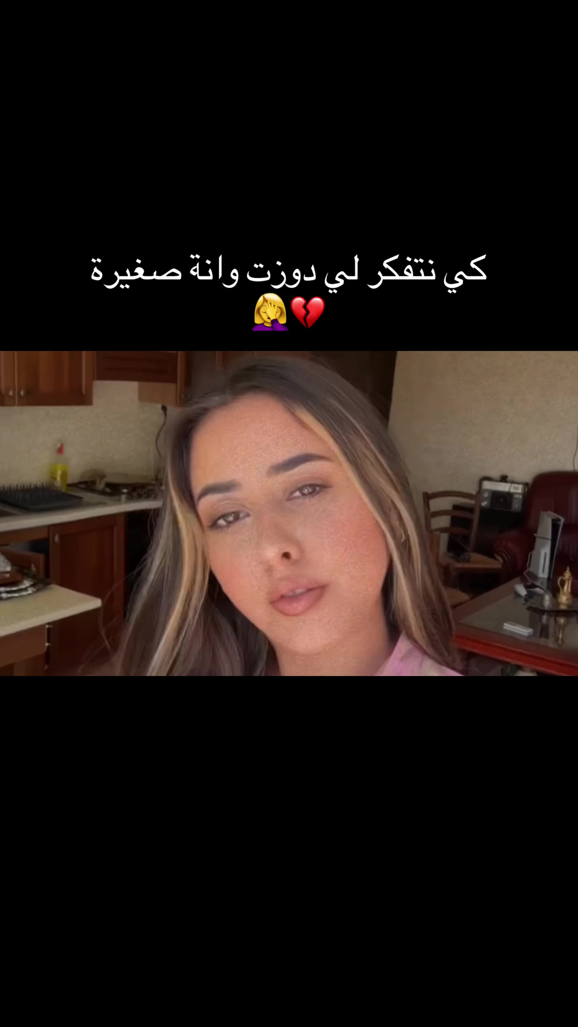 @🎙️hajar be 🎥📸