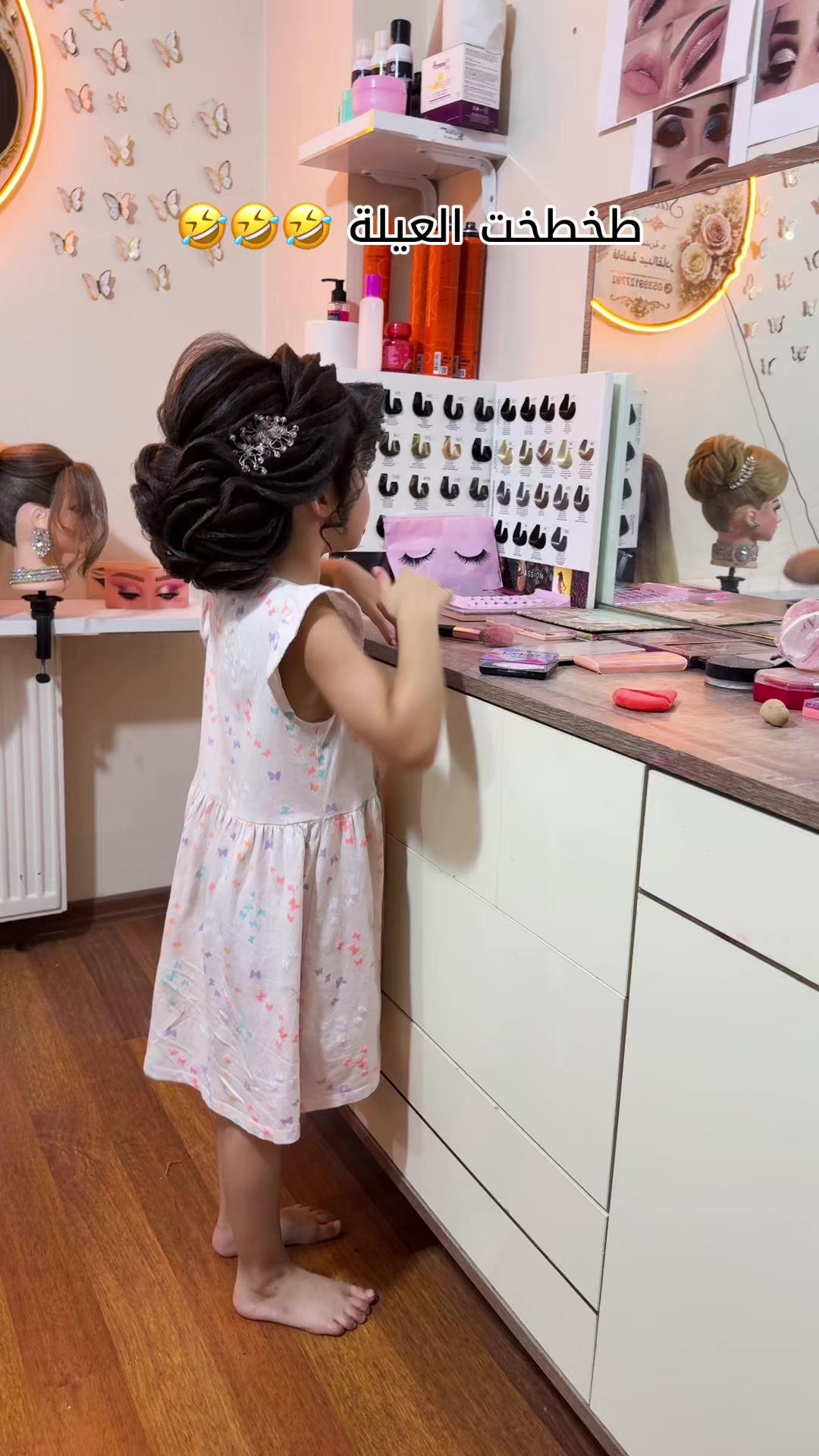 @🦋Fofo Beauty Salon 🦋