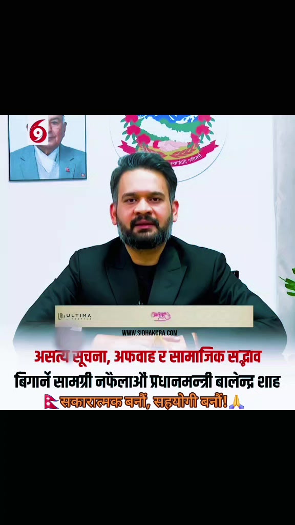 @mijeshchaudhary