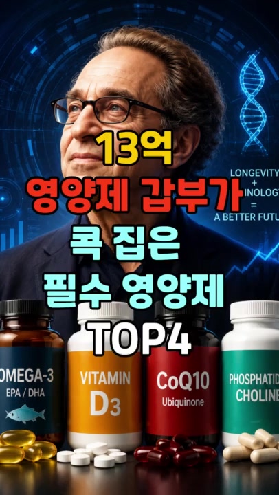 @건강팡팡 KKPP