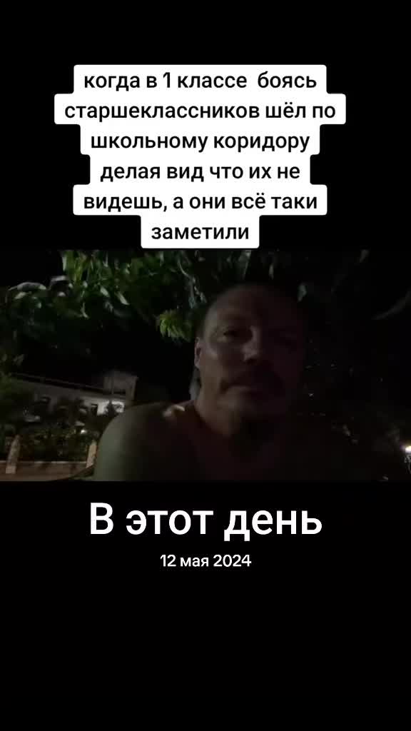 @саша шишка