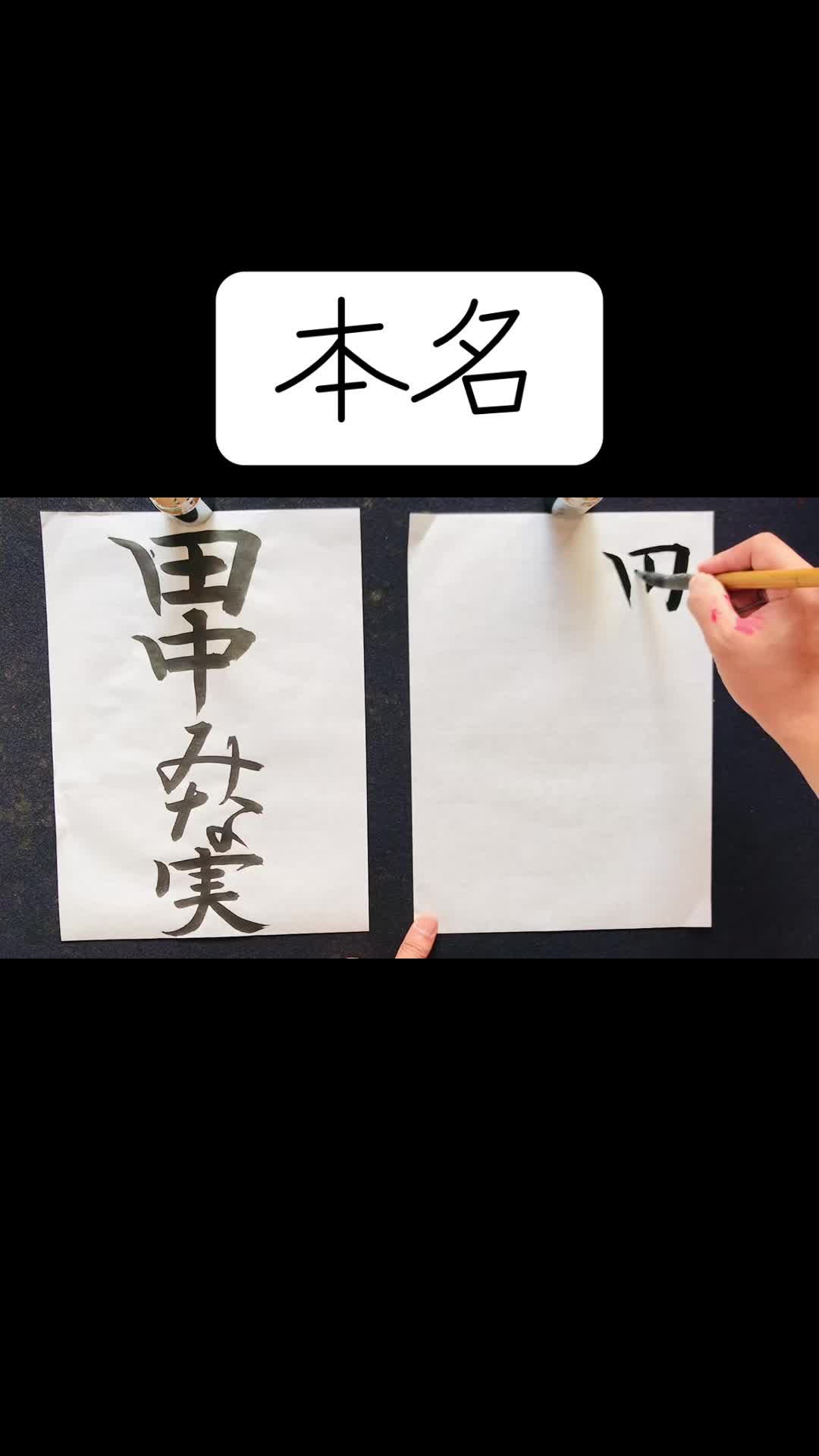 @田舎の大学生