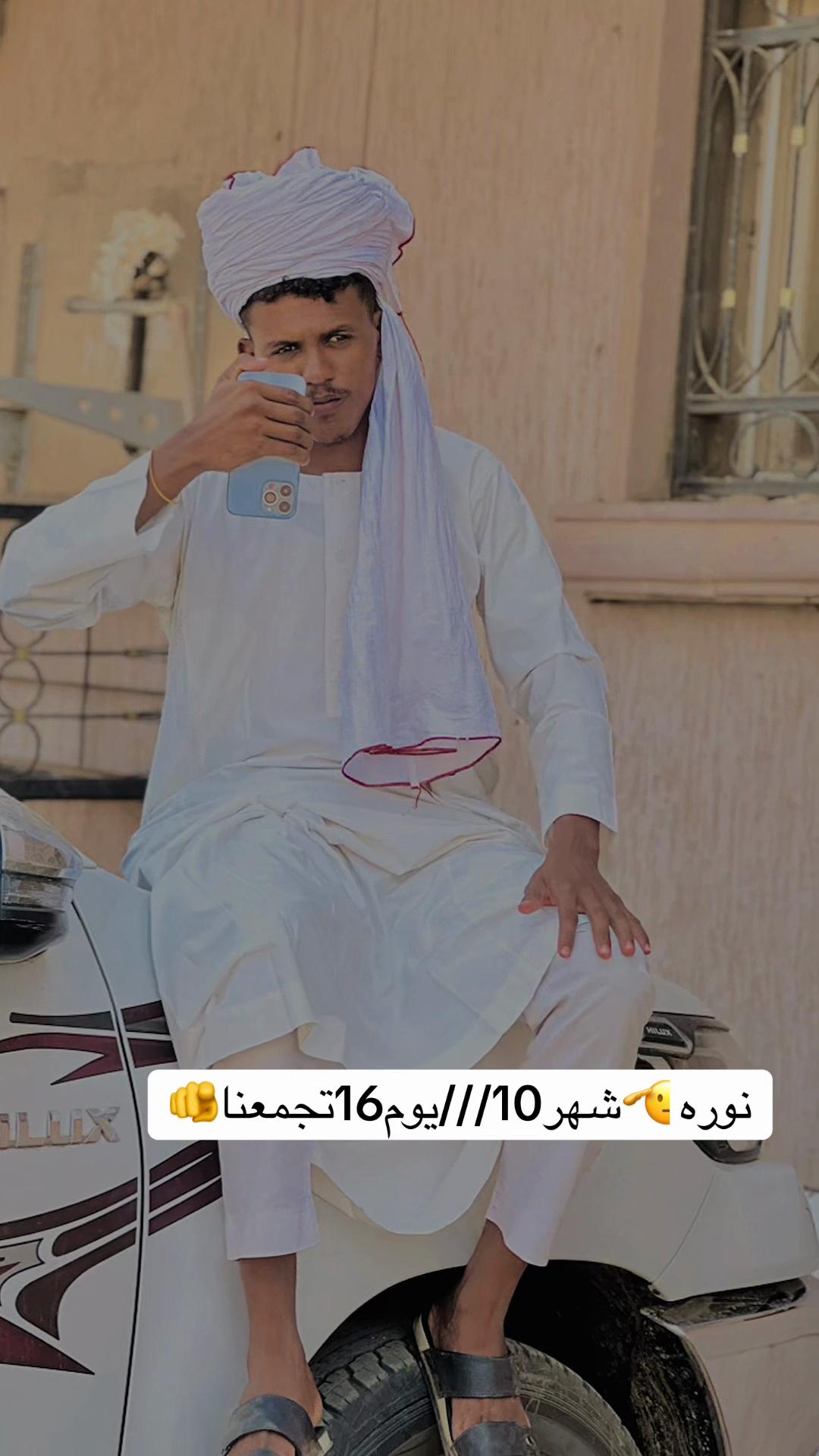 @,ٓاخو ,ٓعموري 