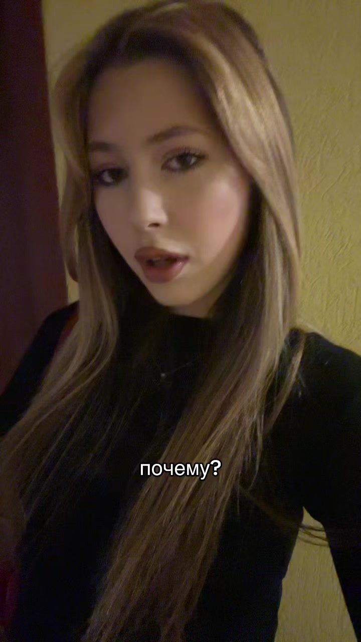 @ватафак