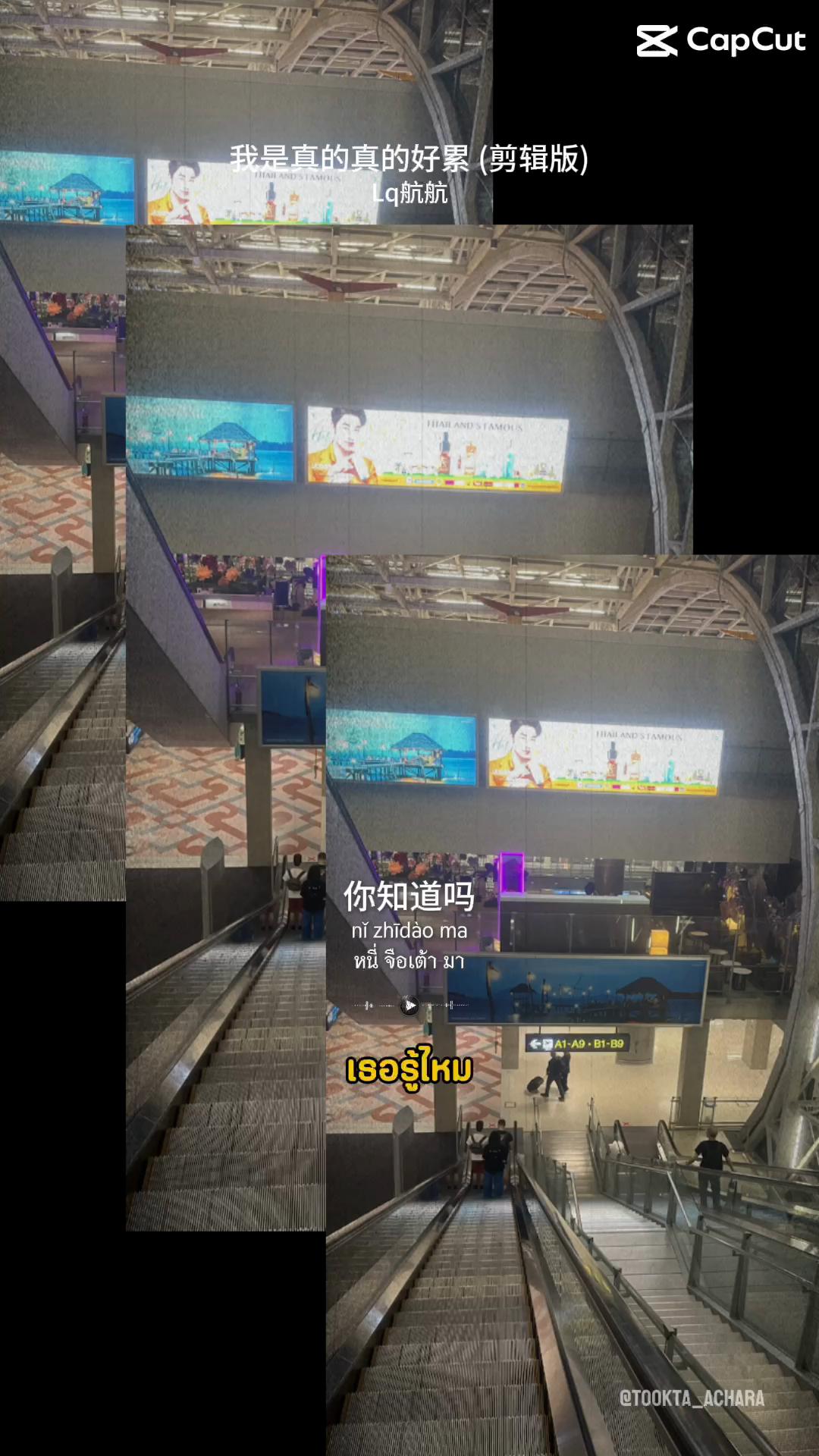@奶茶 🇹🇭🇨🇳
