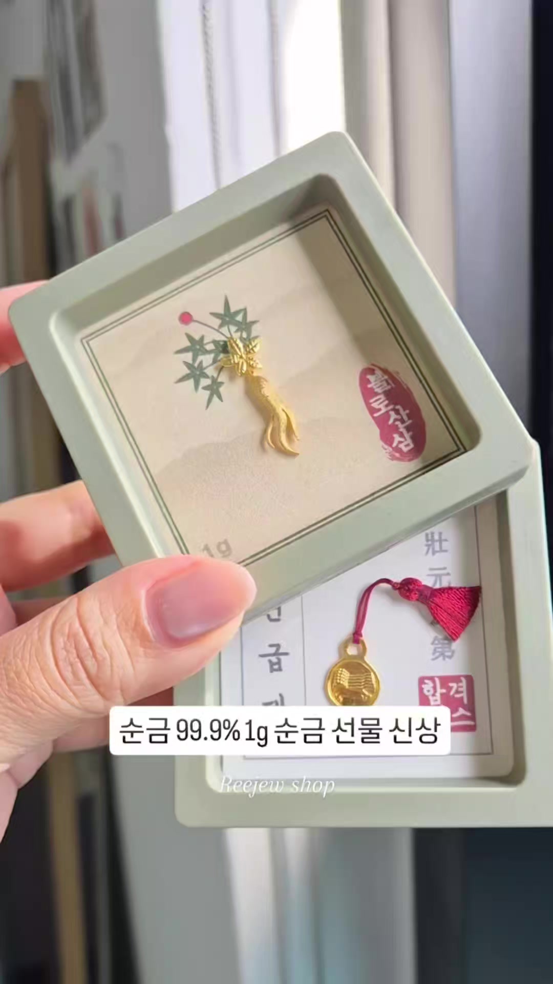 @14k 18k 주얼리 리쥬샵