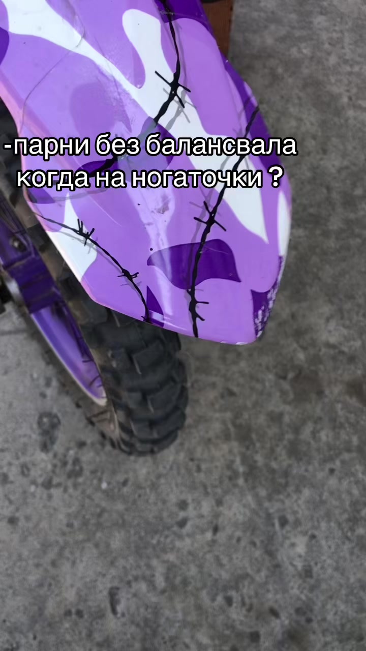 @Тгк:🗣️Городскооой