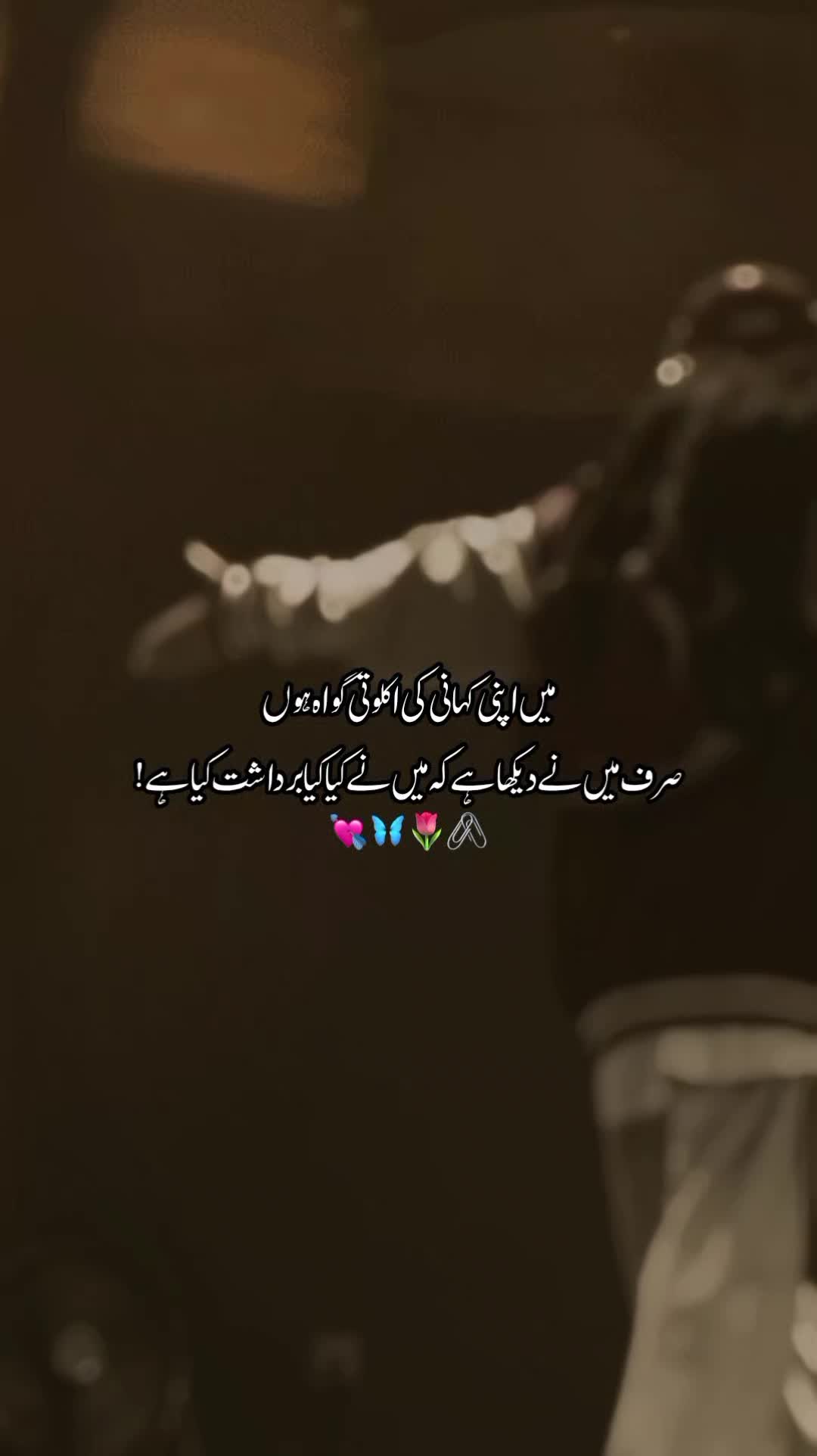 @⋆𐙚。𝘼𝙨𝙝𝙪˚༘♡