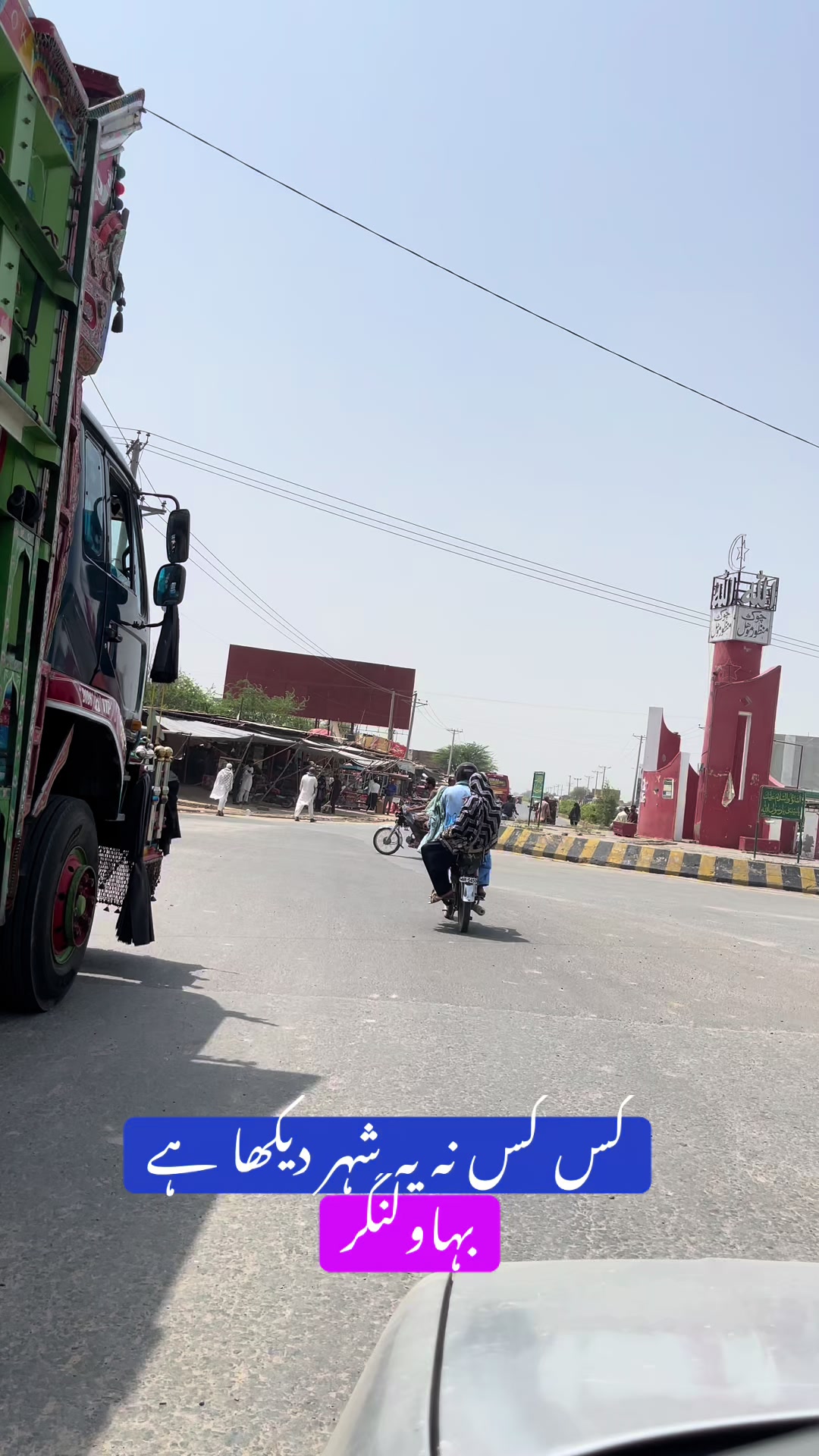 @Rehab Fatima 🇵🇰