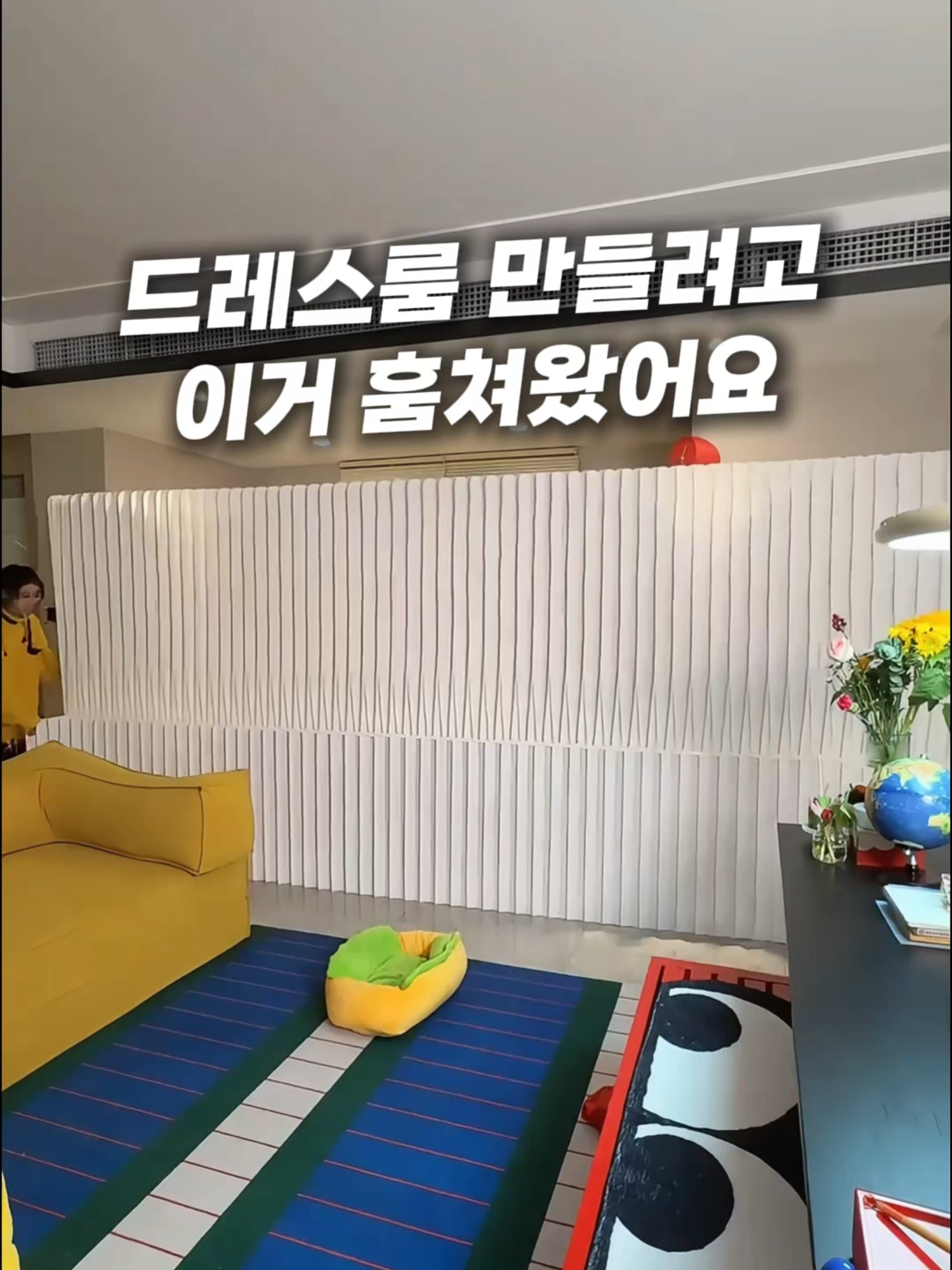 @빵꾸템