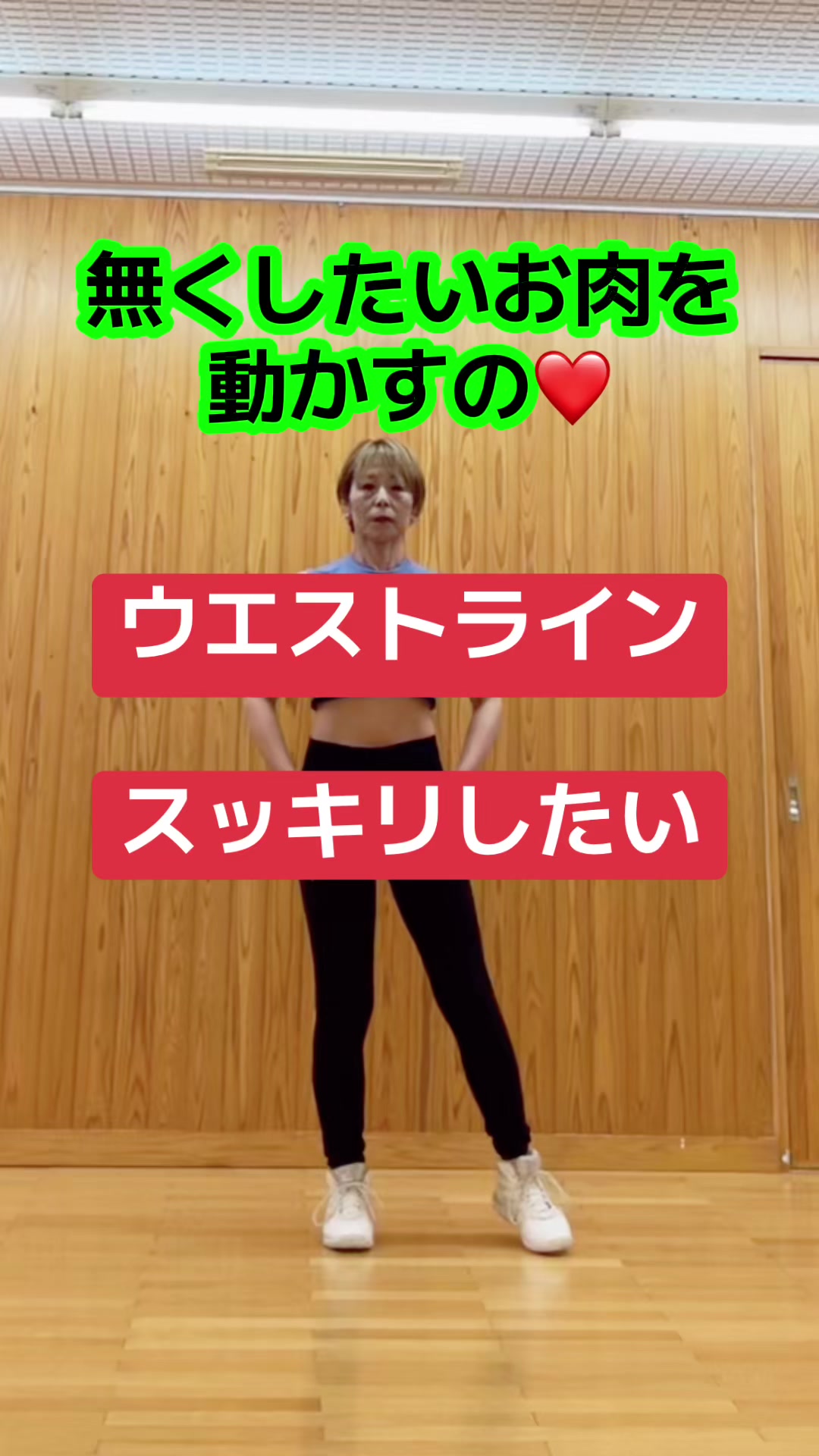 @Demiトレーニング アラフィフ頑張る!!