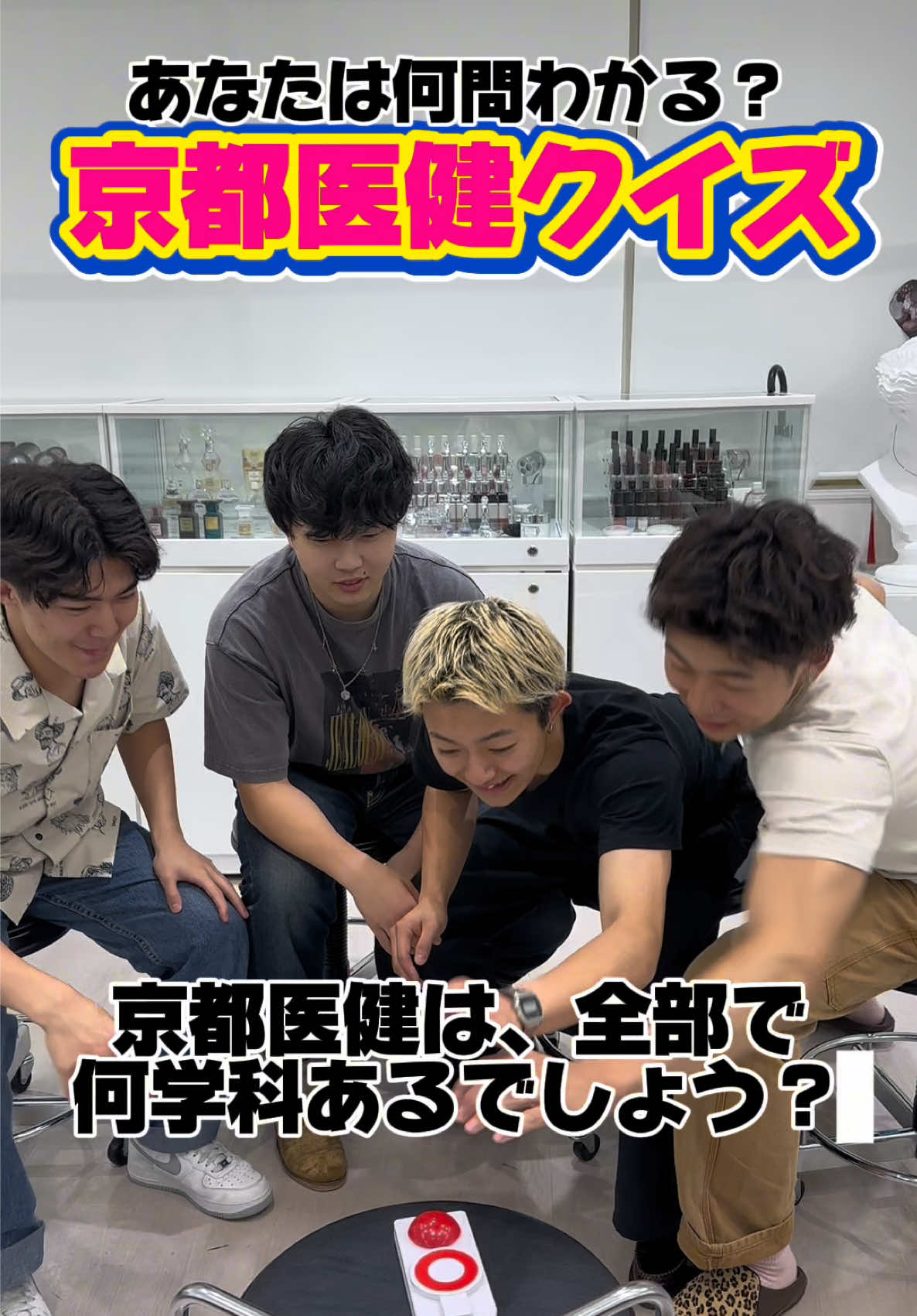 @京都医健美容専門学校