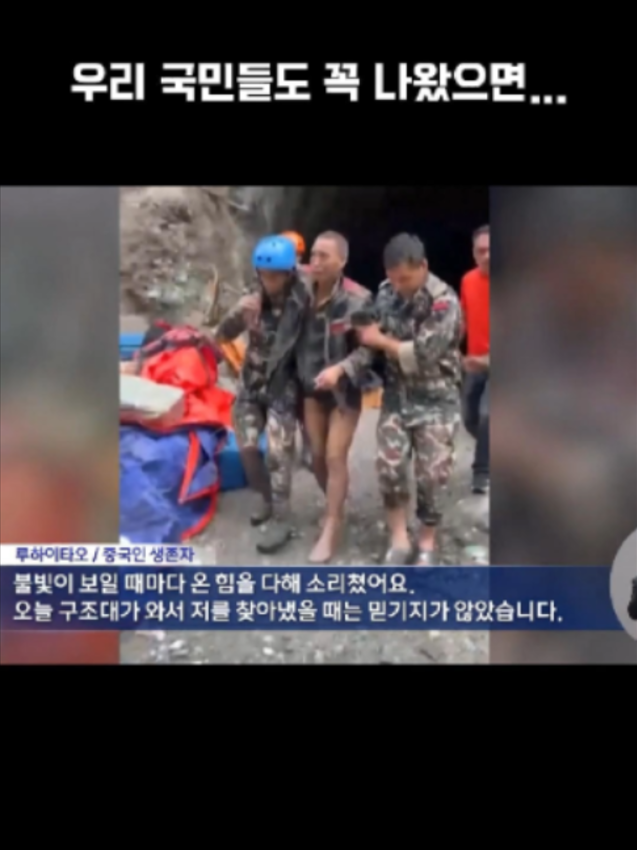 @잘한다 이재명