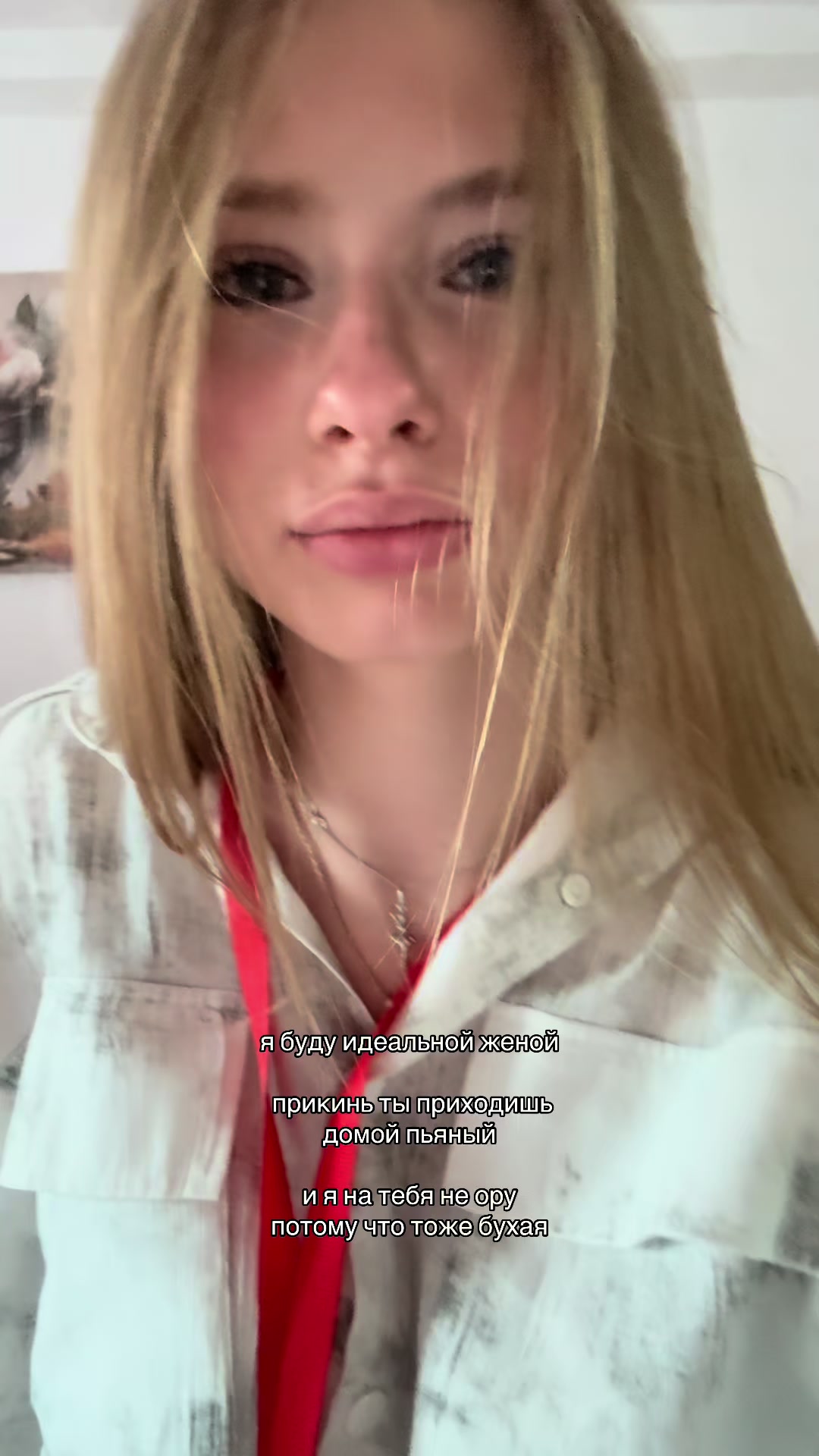 @Элька