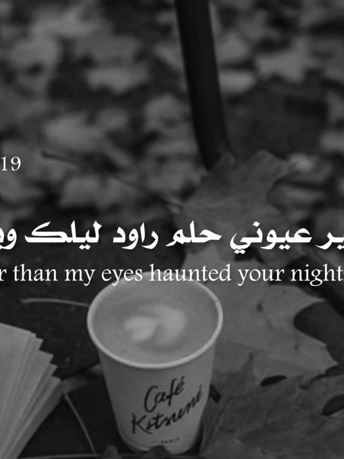 @𝐑𝐚𝐦𝐢 ll رامي