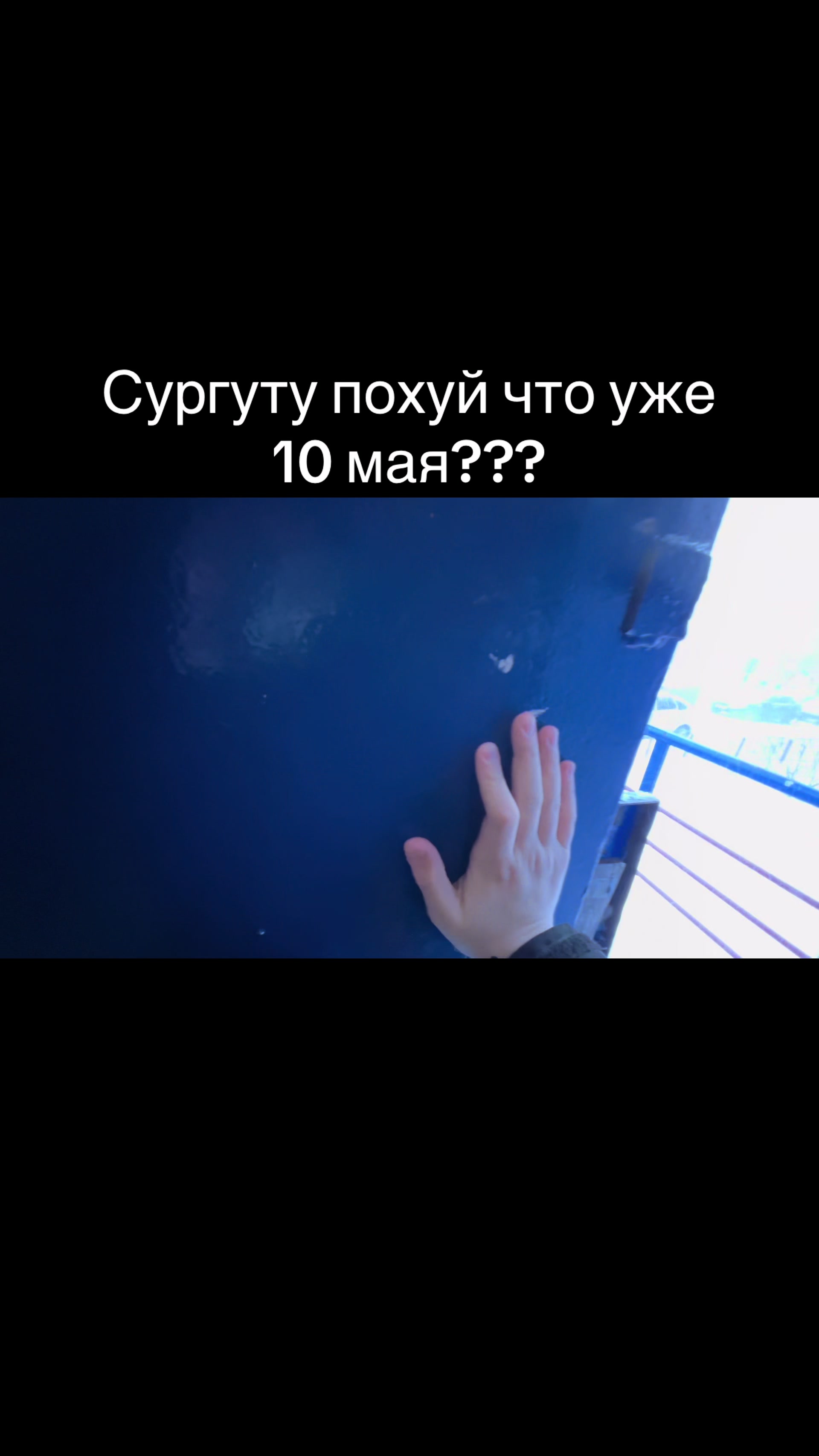 @🚷Вышка_Сургута🚷