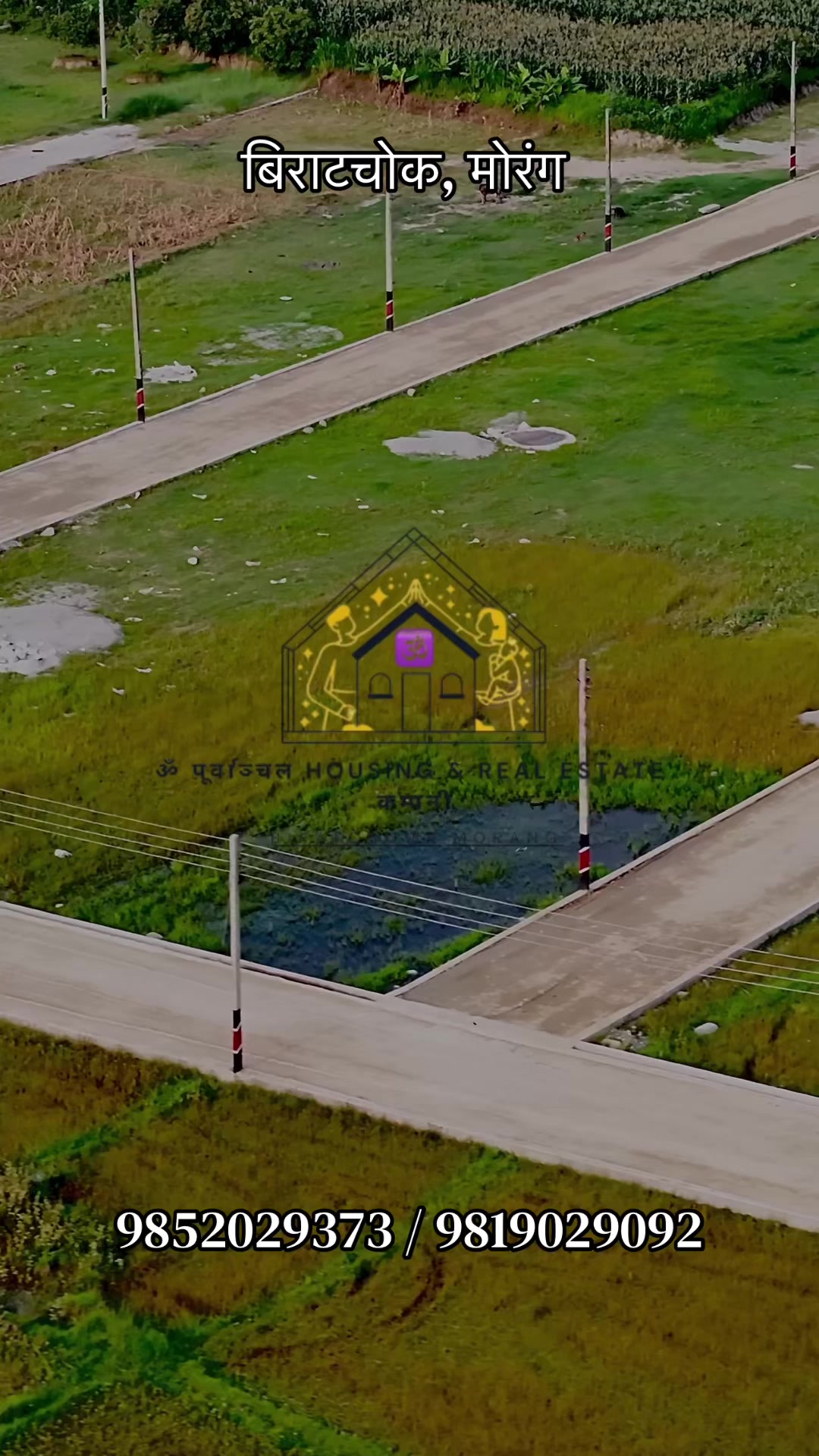 @Om purbanchal real estate