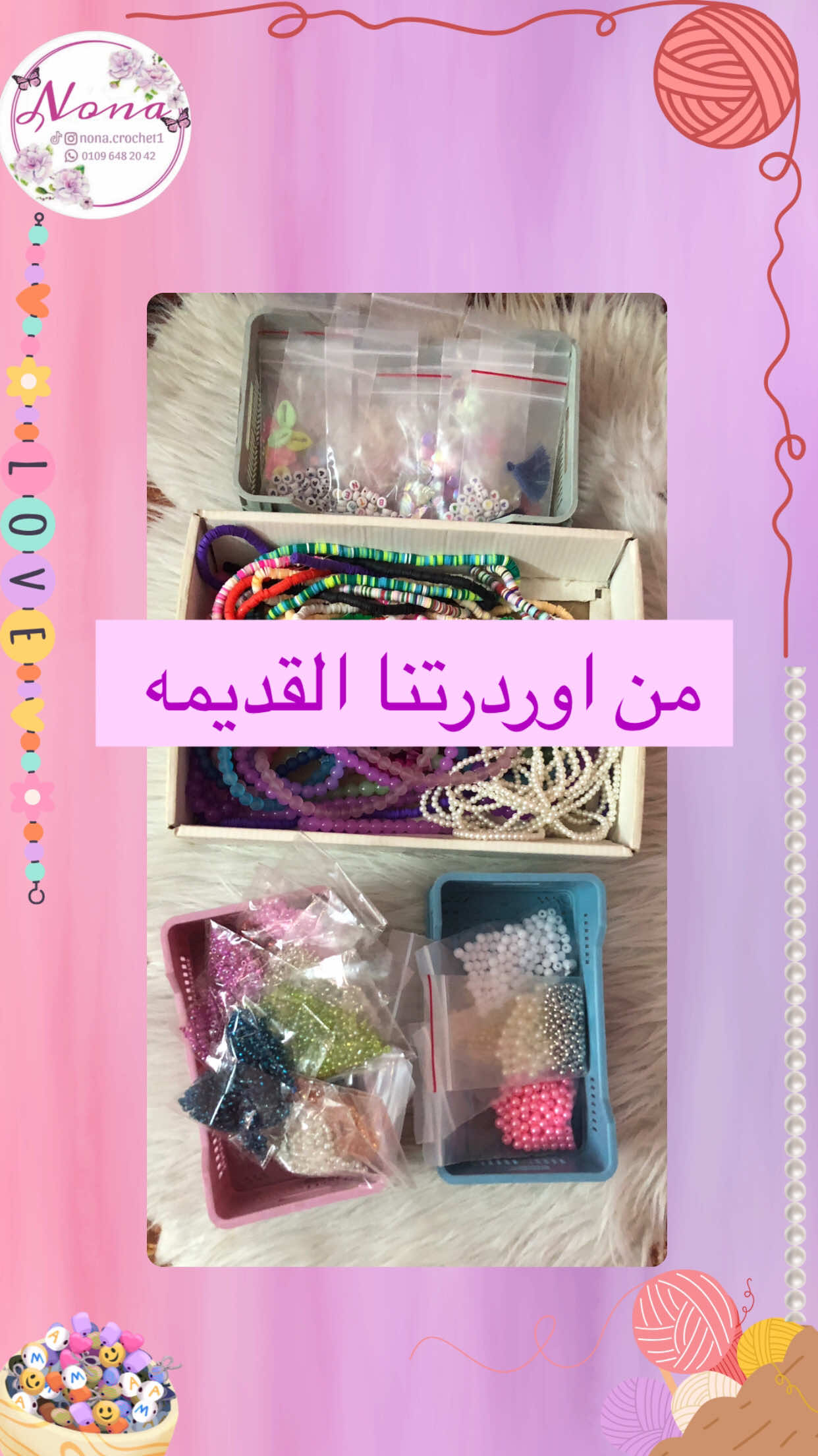 @Nona.crochet1