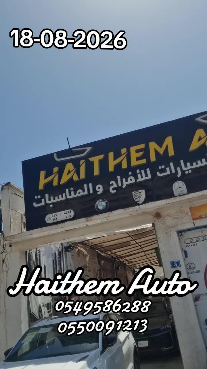@HAITHEM Auto ๐ฉ๐ฟ