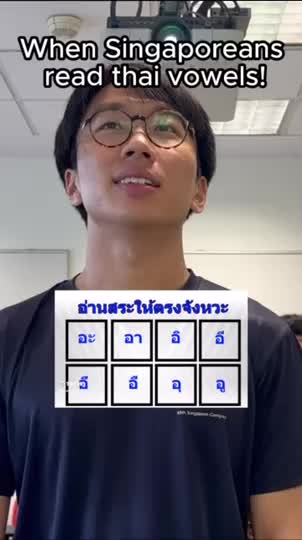 @Thai @ NUS