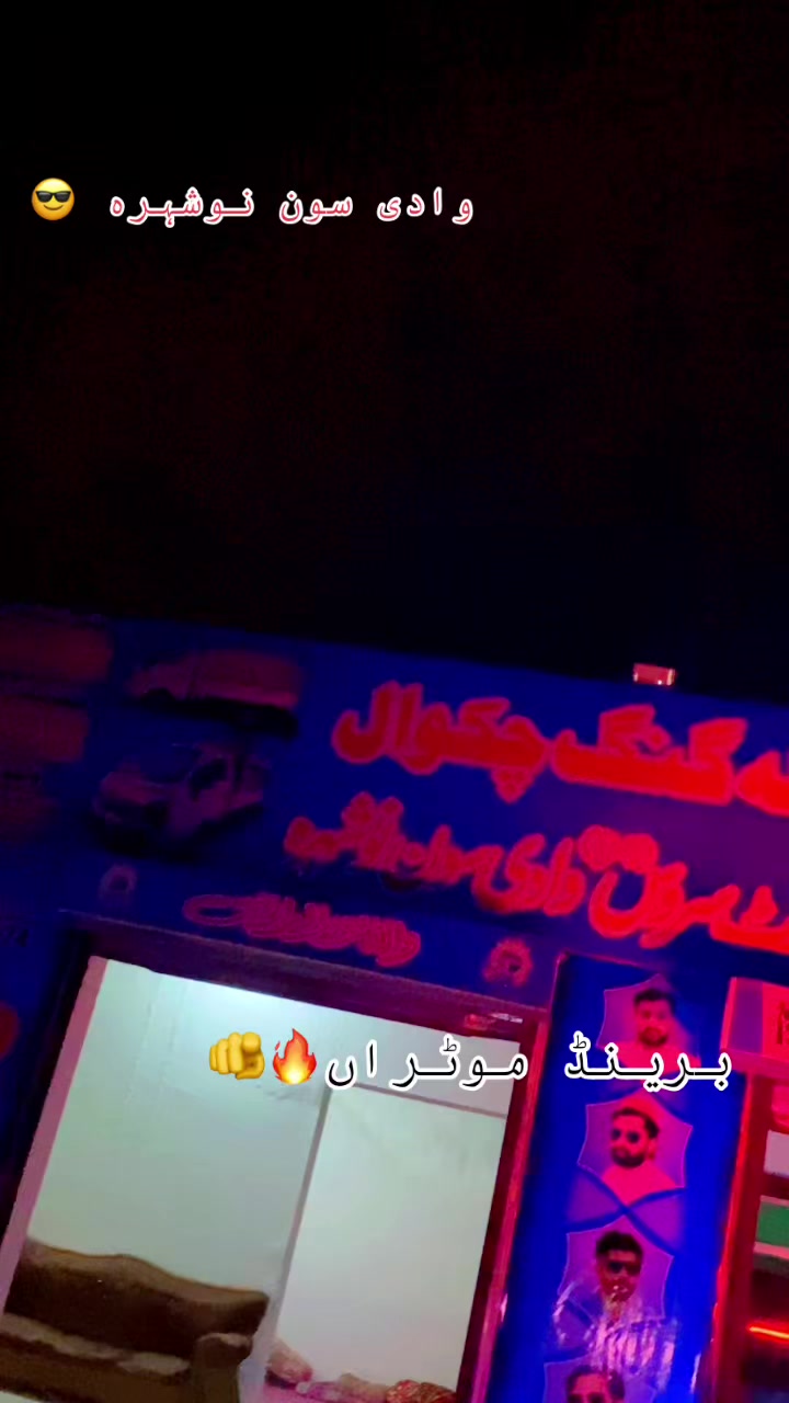 @کٹھے آلہ 🥰
