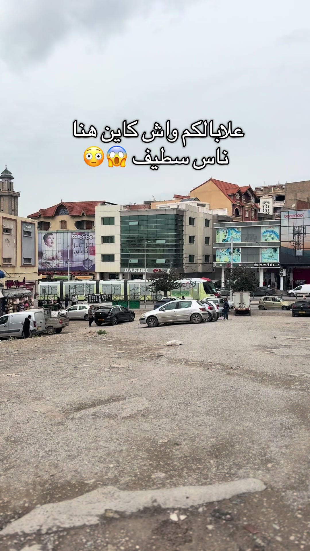 @👑المًسًرًارًةً👑