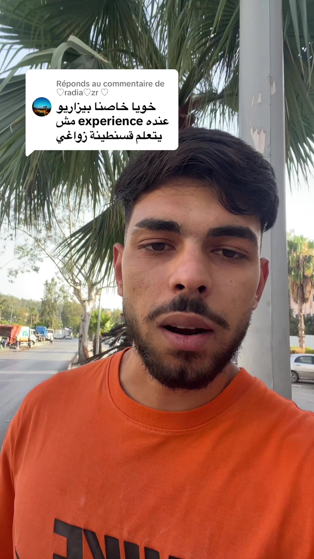 @Doctor_pizza🩺🍕🇩🇿