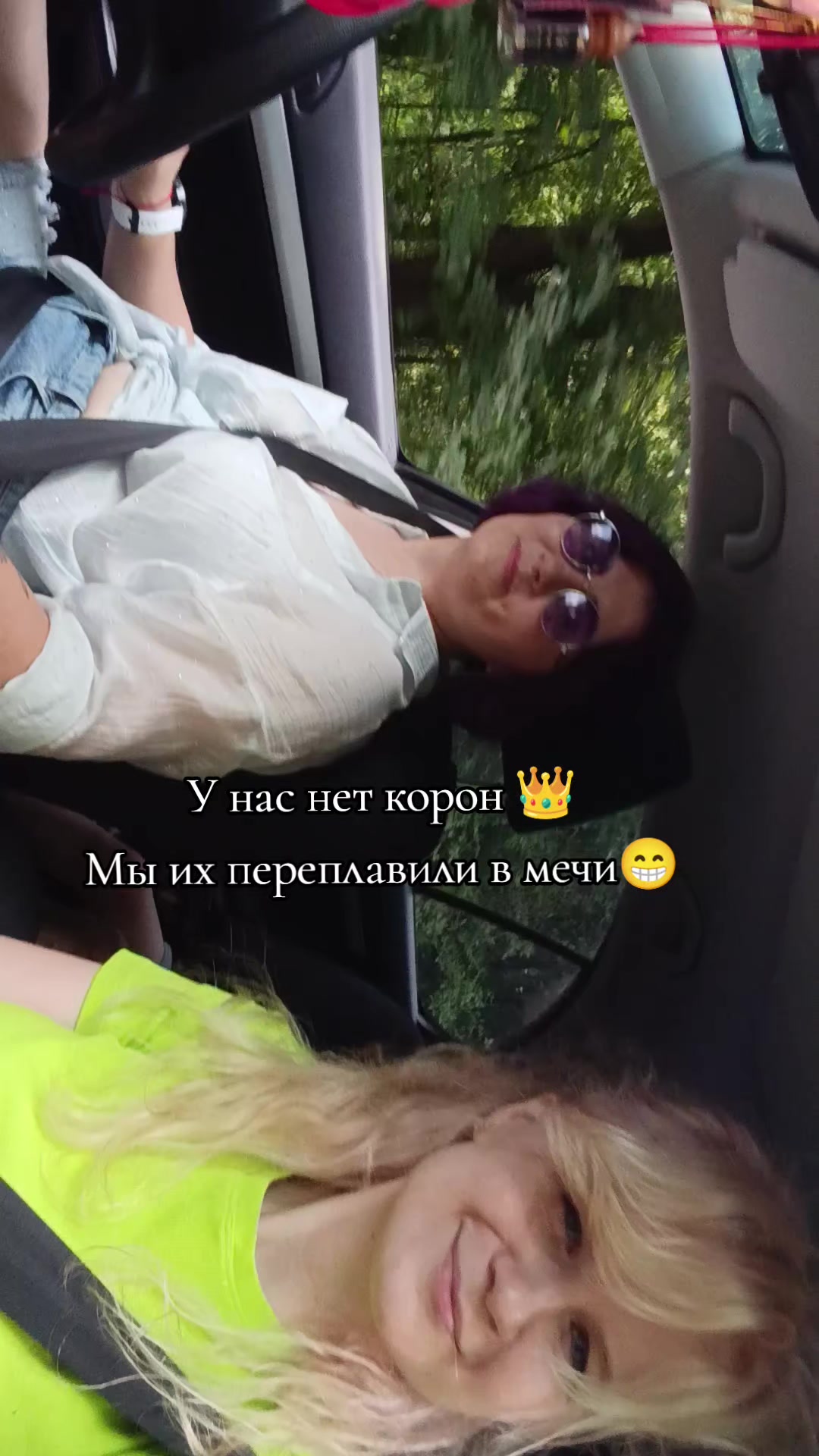 @Анна Русских