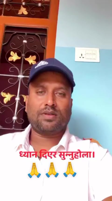 @jiban kumar