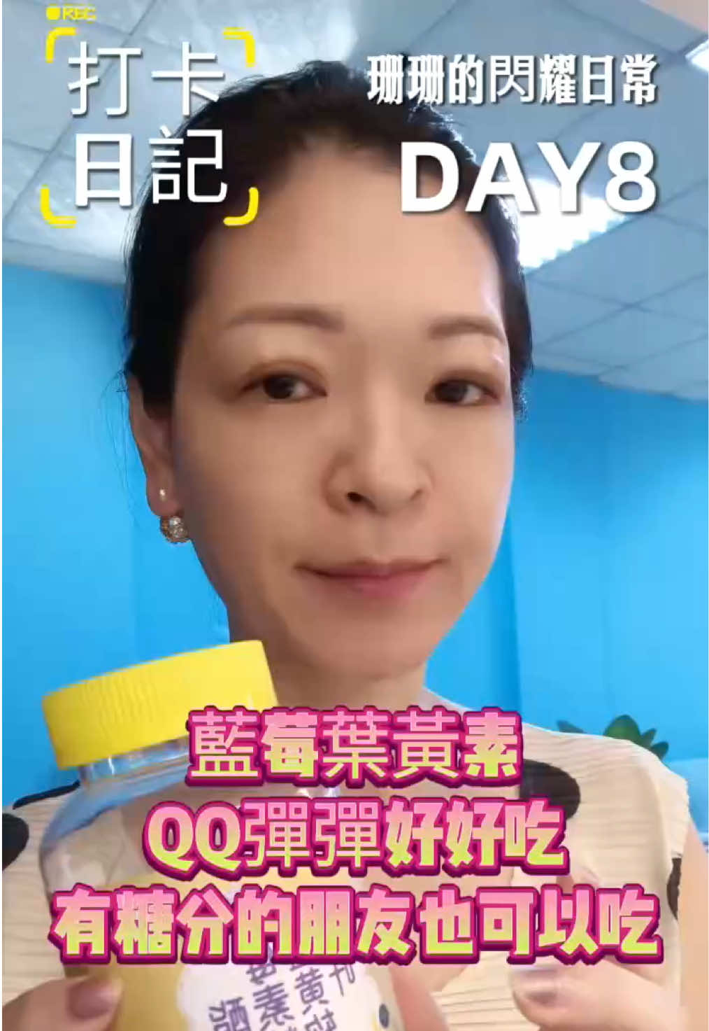 @閃耀吉彩|全齡護眼 Eye Shine Taiwan