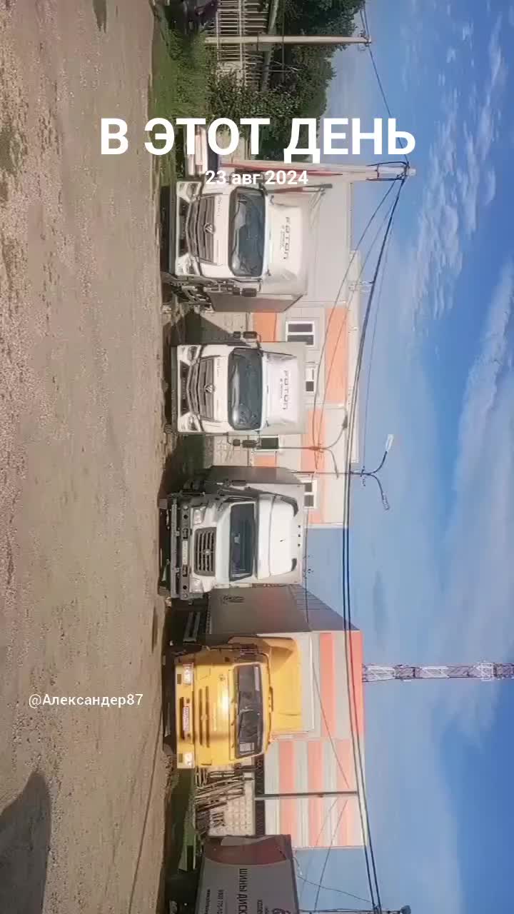 @Александер