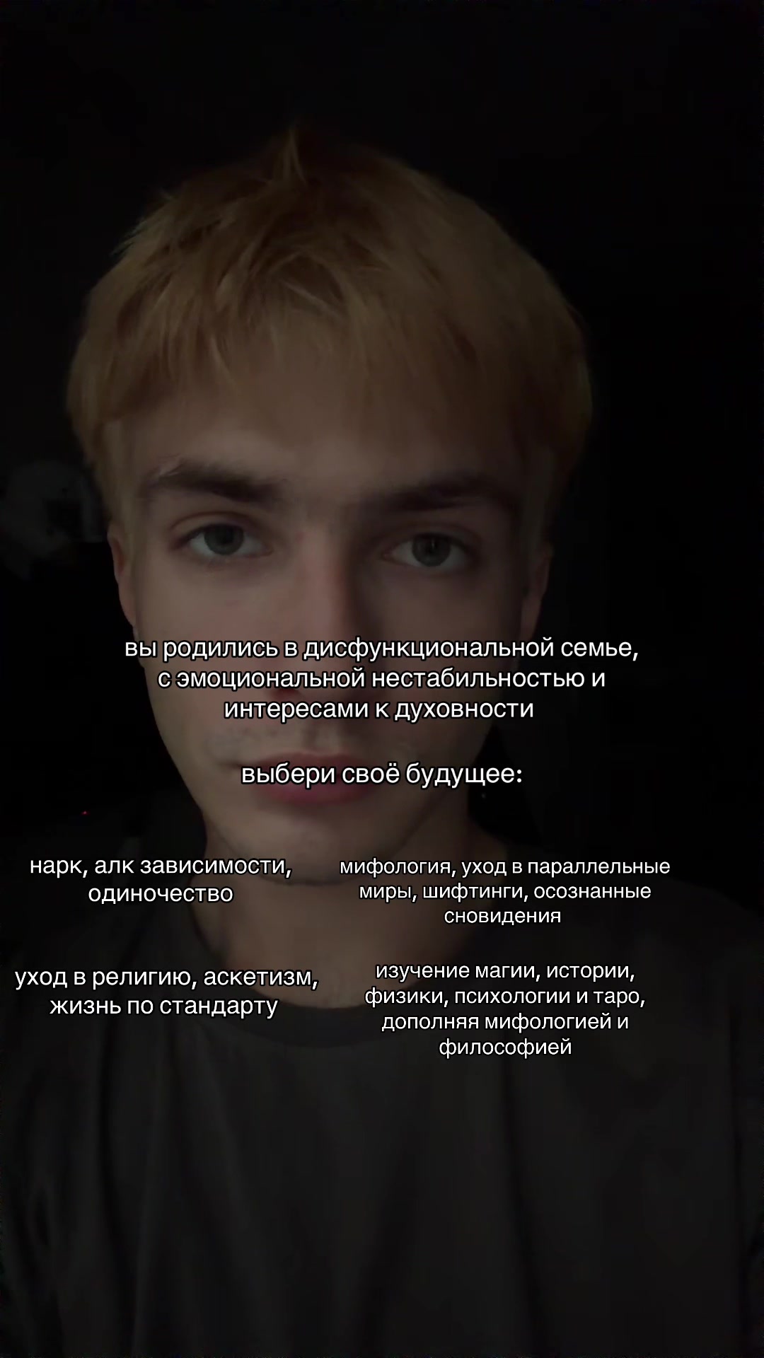 @морион громов