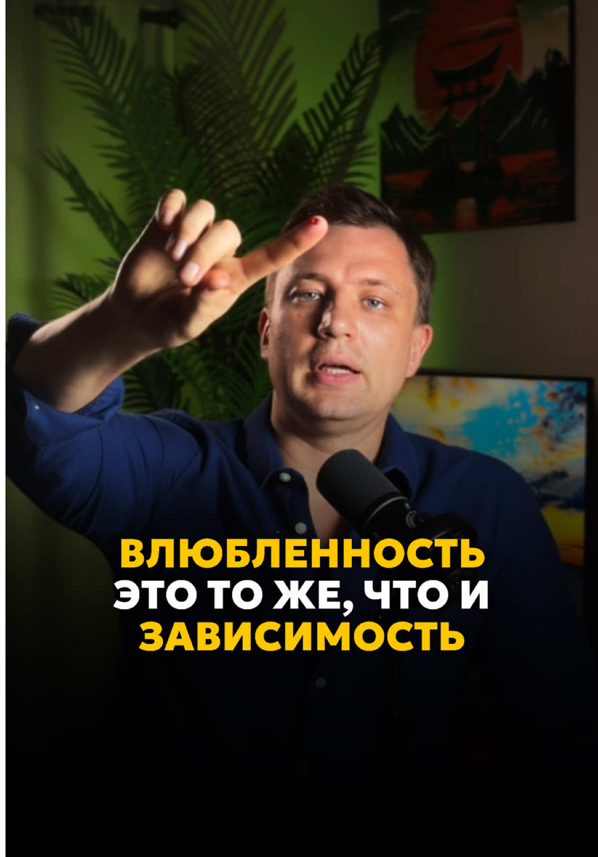@Психолог Денис Томчик