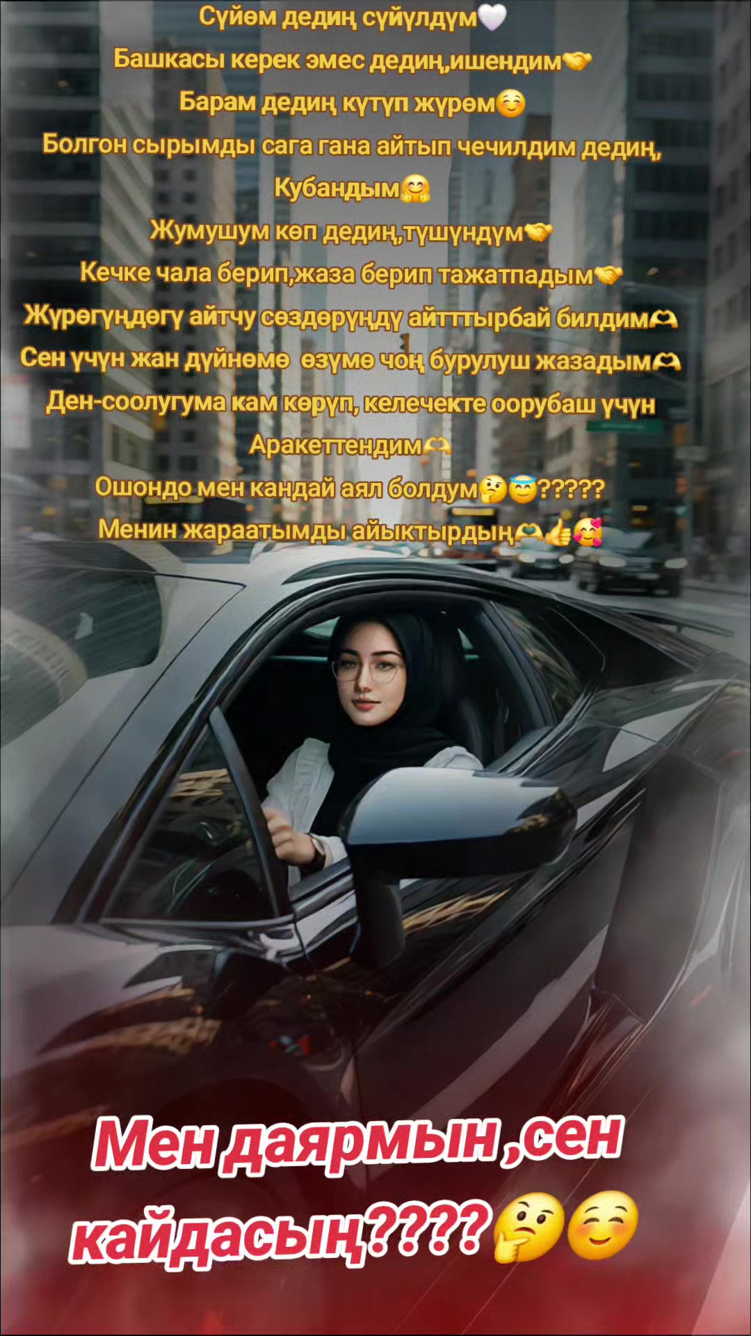 @🕋👩💻🤲🤲