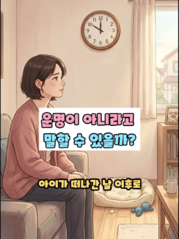 @반려동물힐링세상