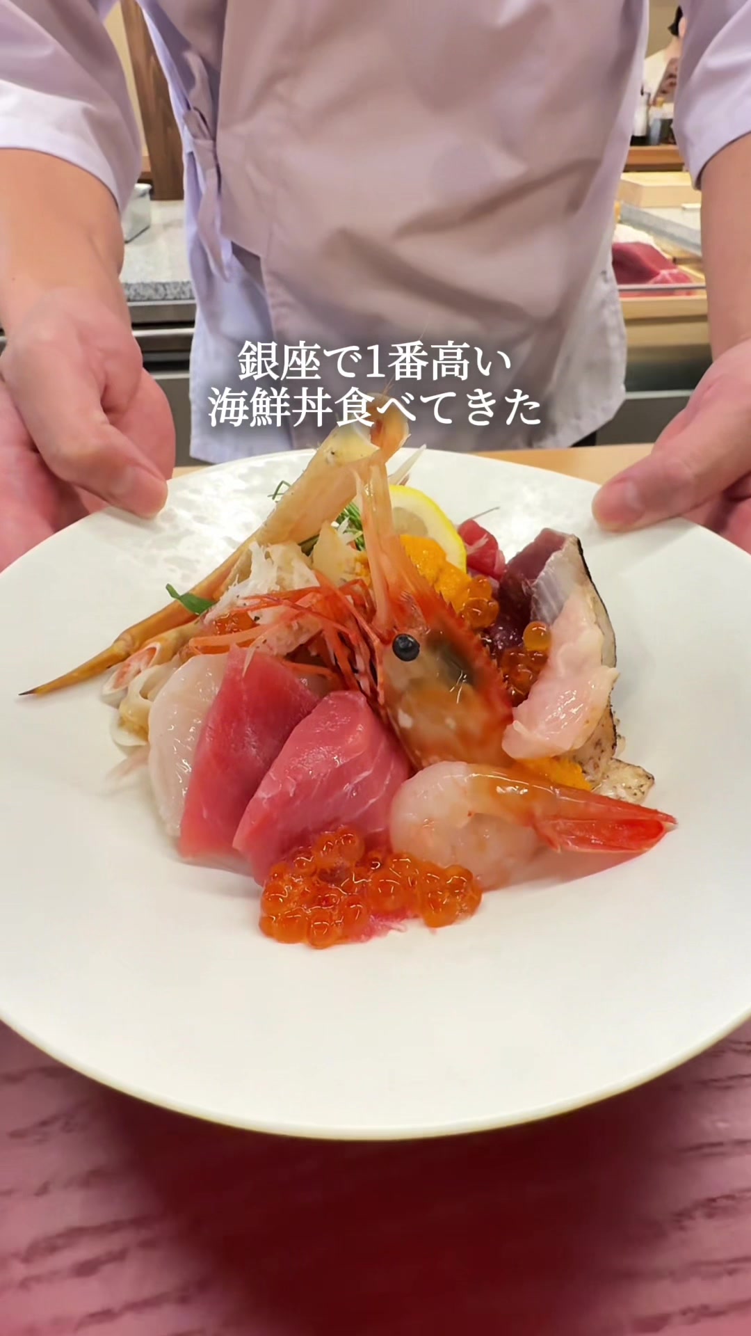 @銀座ランチマン💪【銀座グルメ】