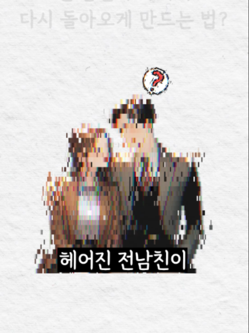 @연애언어
