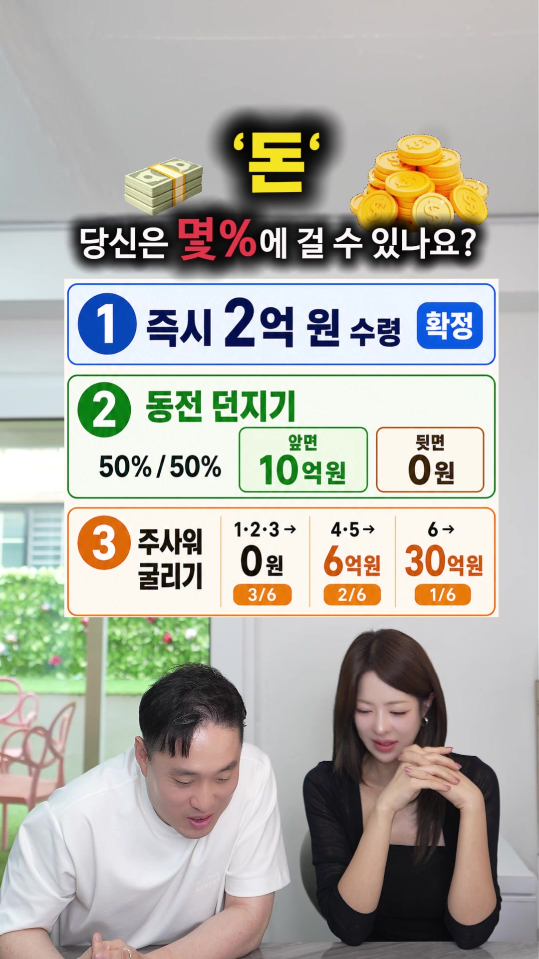 @박명완 | 집에 가고싶은 회사대표