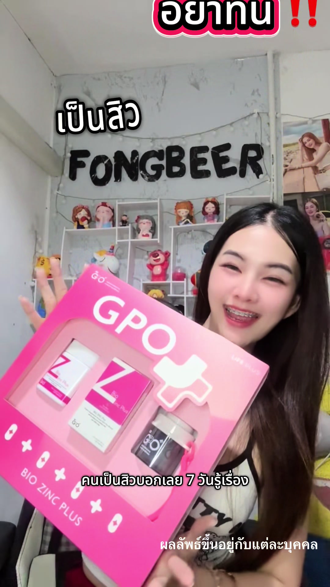 @🦄Fong Beer🍻