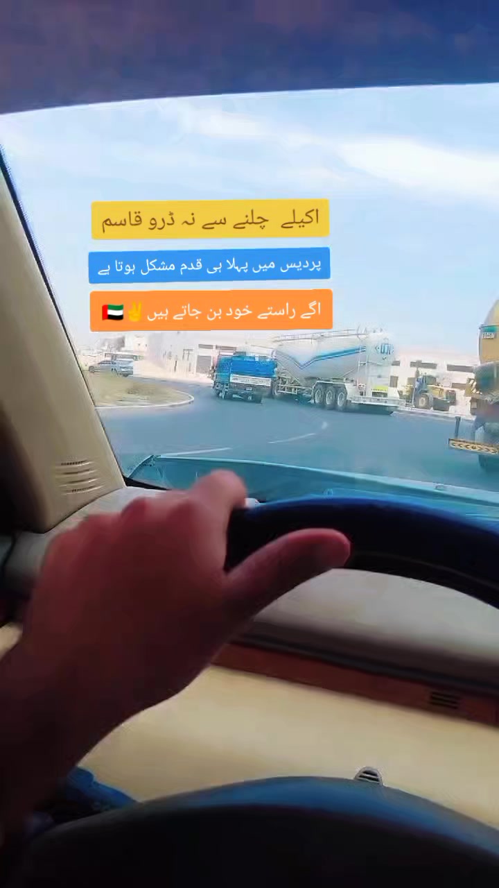 @Qasim Pur basha 🇵🇰💖🇦🇪✈️
