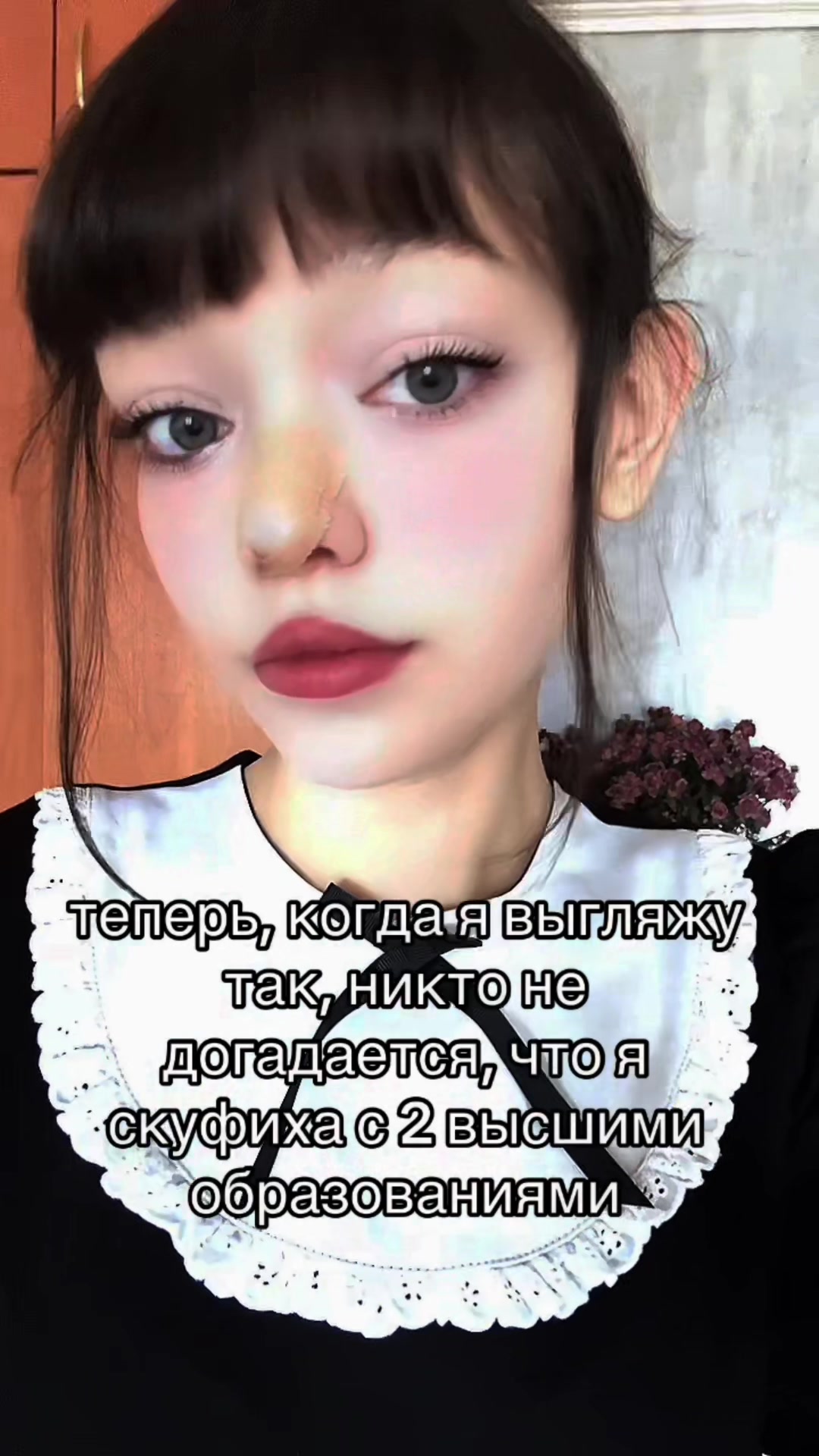 @Твой Чертик
