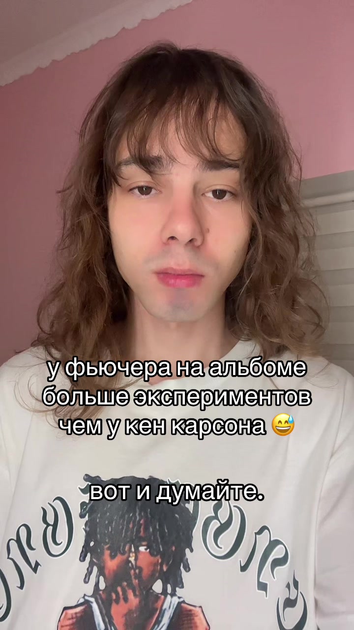 @HeyVayce💋