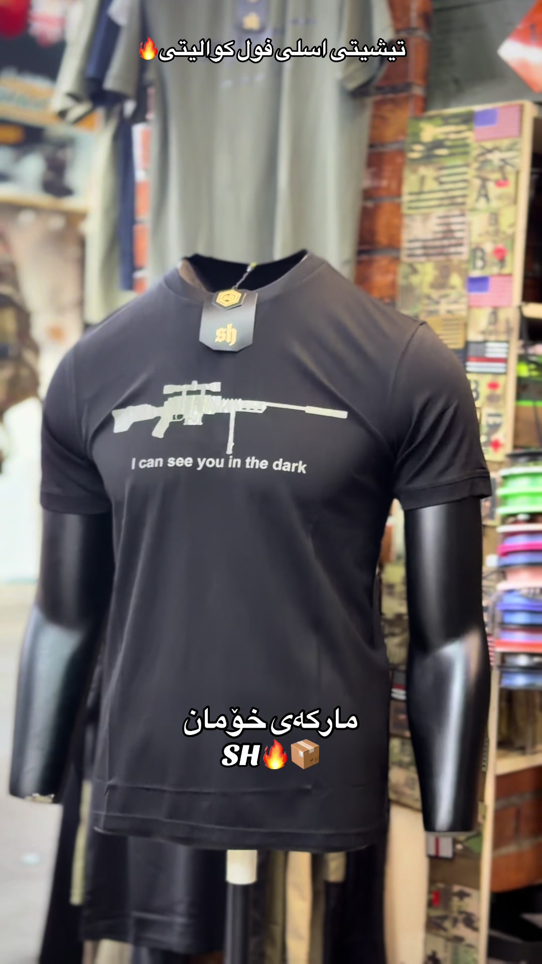 @shahid komando ☑️