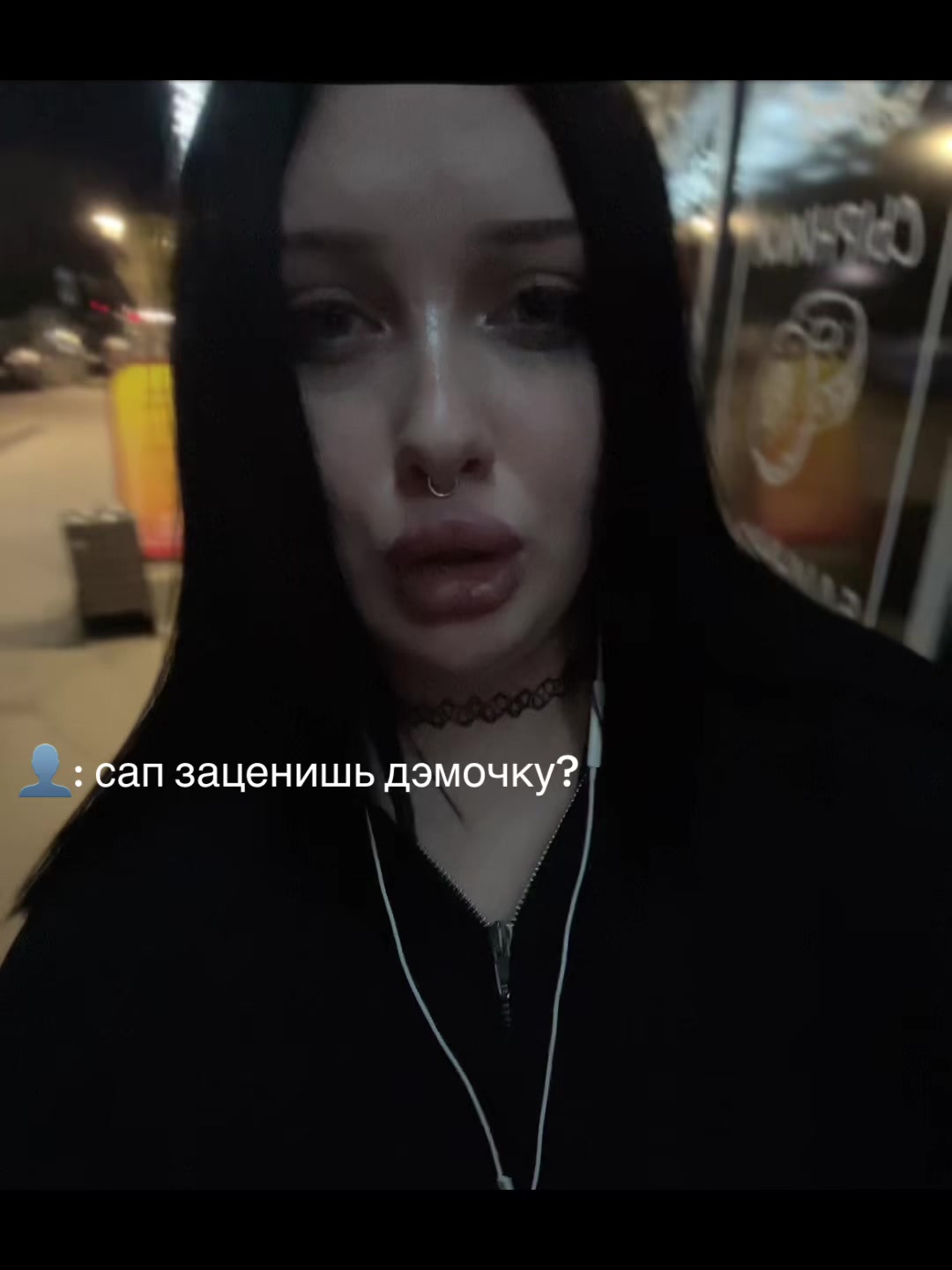 @sestratrava