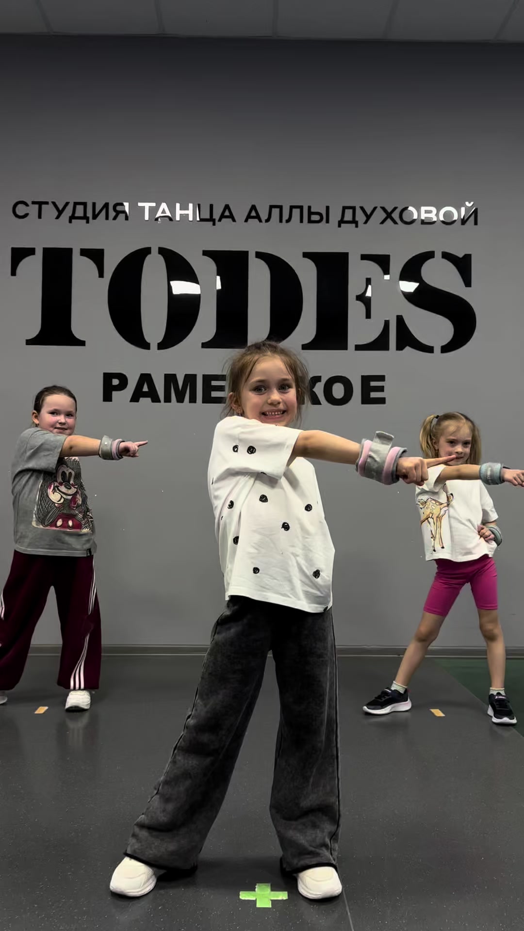 @Todes_Ramenskoe