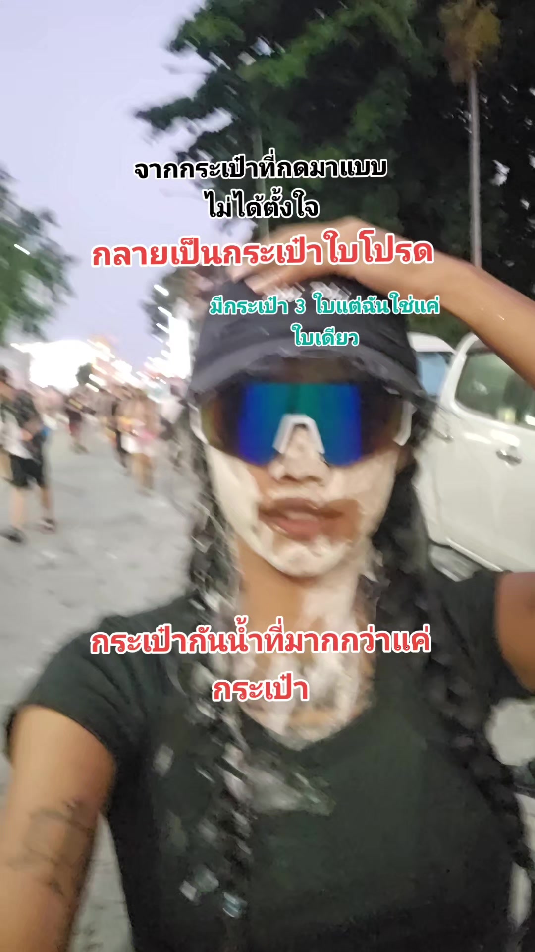 @TANIDA"ธานิดา"