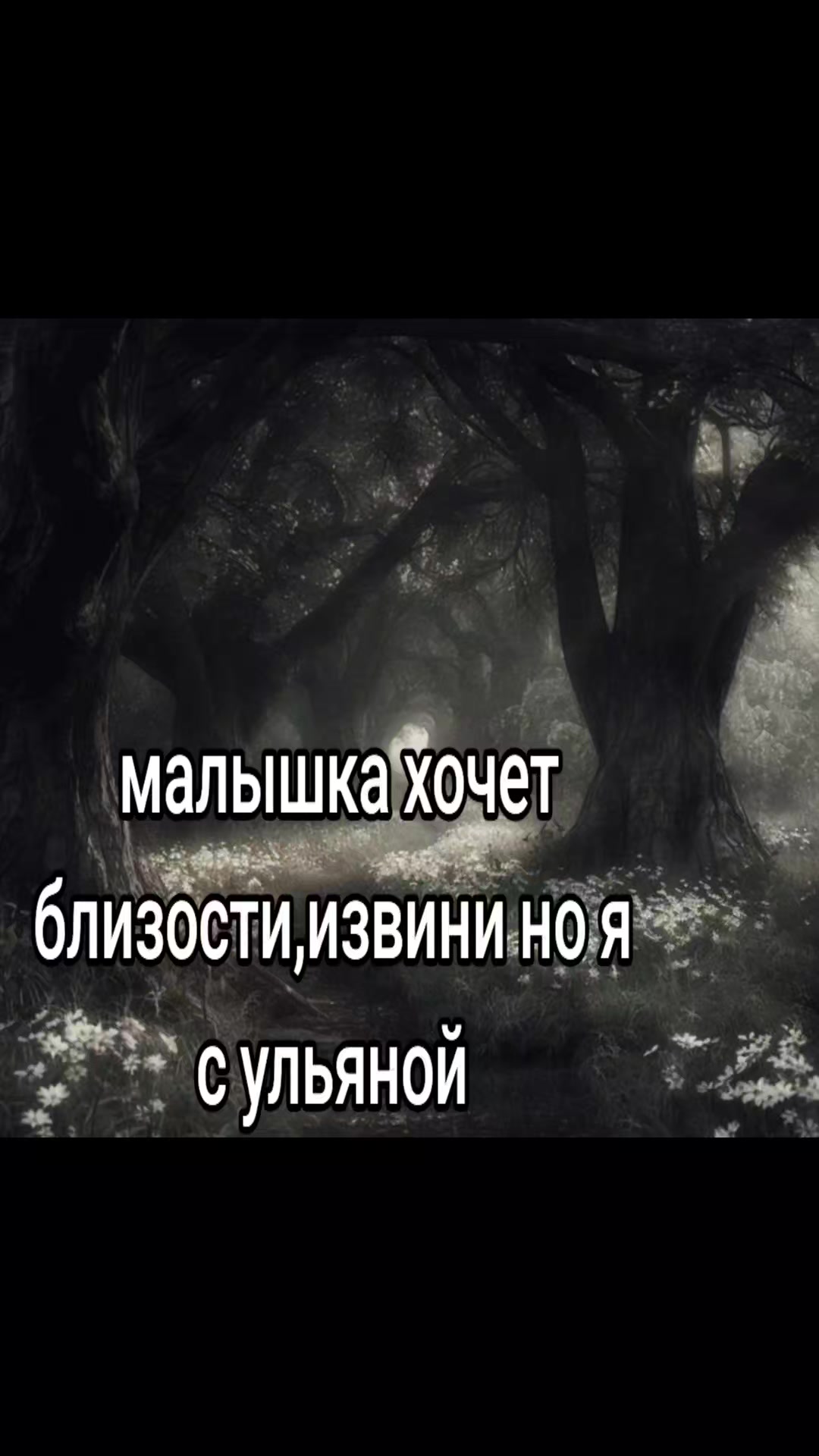 @ЛЮБЛЮ УЛЬЯНУ❤️❤️