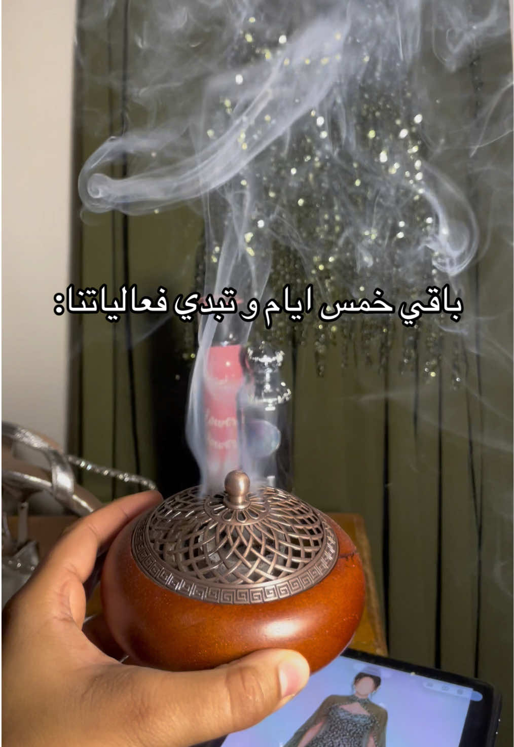 @غدير محمد